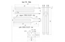 Блок ТЭН-9,0кВт (Ф8,5)